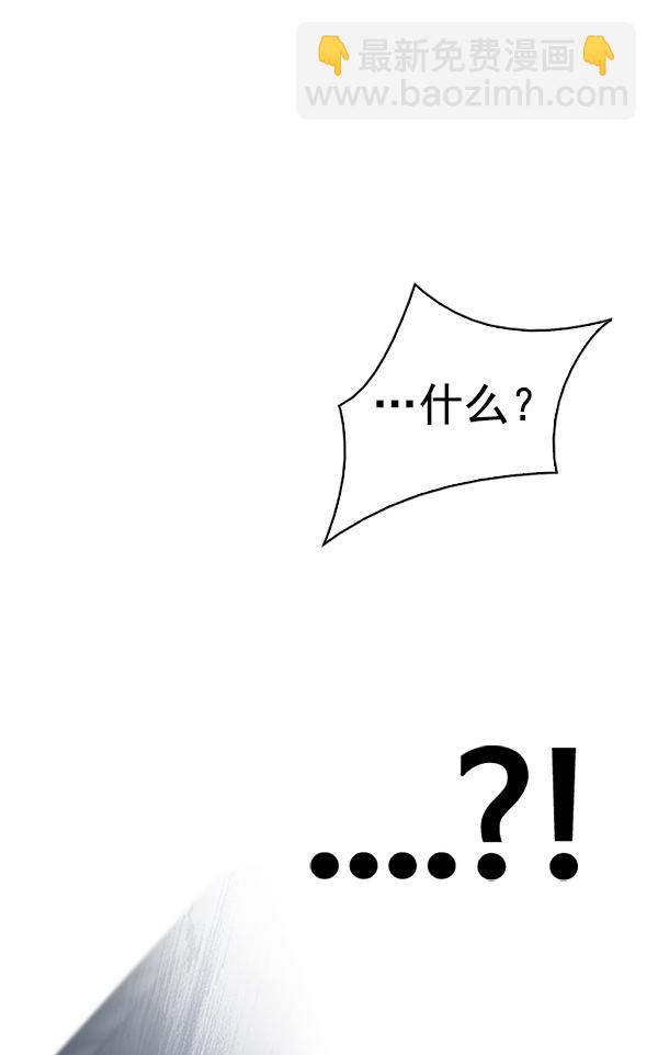 DICE-骰子 - [第385話] 在彩虹下唱歌（5）(4/4) - 6