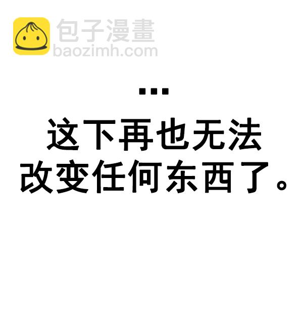 DICE-骰子 - [第385話] 在彩虹下唱歌（5）(4/4) - 3