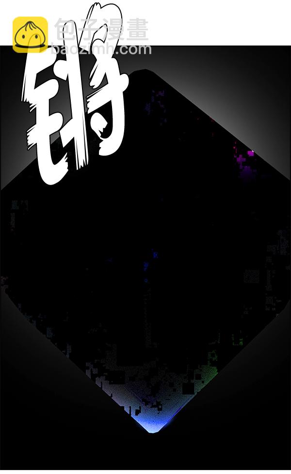 DICE-骰子 - [第385話] 在彩虹下唱歌（5）(4/4) - 4