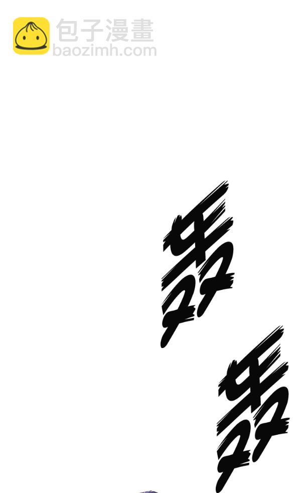 DICE-骰子 - [第385話] 在彩虹下唱歌（5）(4/4) - 5