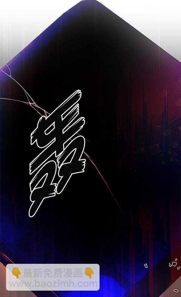 DICE-骰子 - [第385話] 在彩虹下唱歌（5）(4/4) - 6