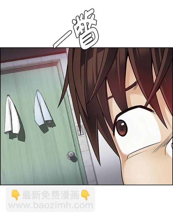 DICE-骰子 - [第385話] 在彩虹下唱歌（5）(1/4) - 2