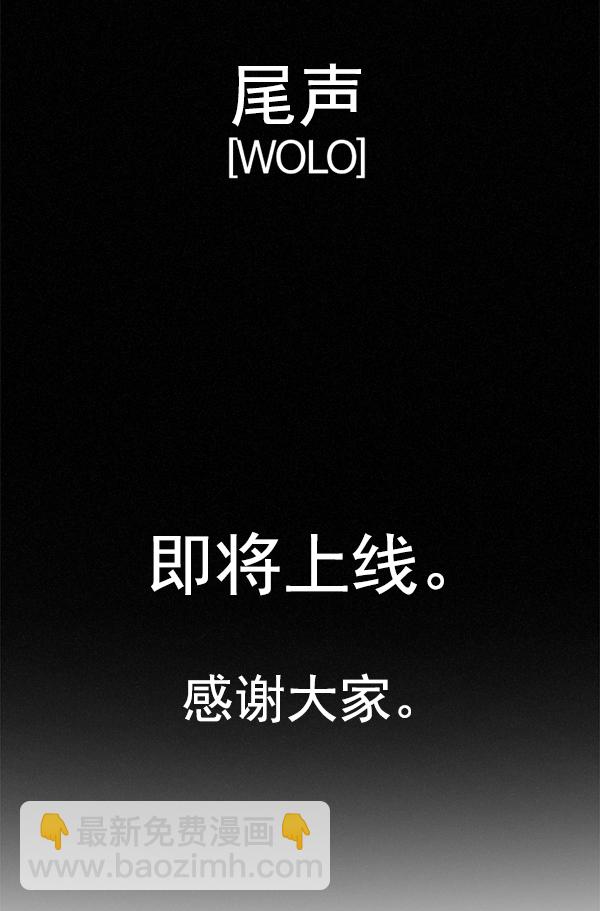 DICE-骰子 - [第385話] 在彩虹下唱歌（5）(4/4) - 4