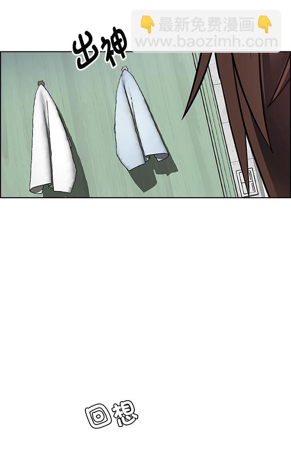 DICE-骰子 - [第385話] 在彩虹下唱歌（5）(1/4) - 3