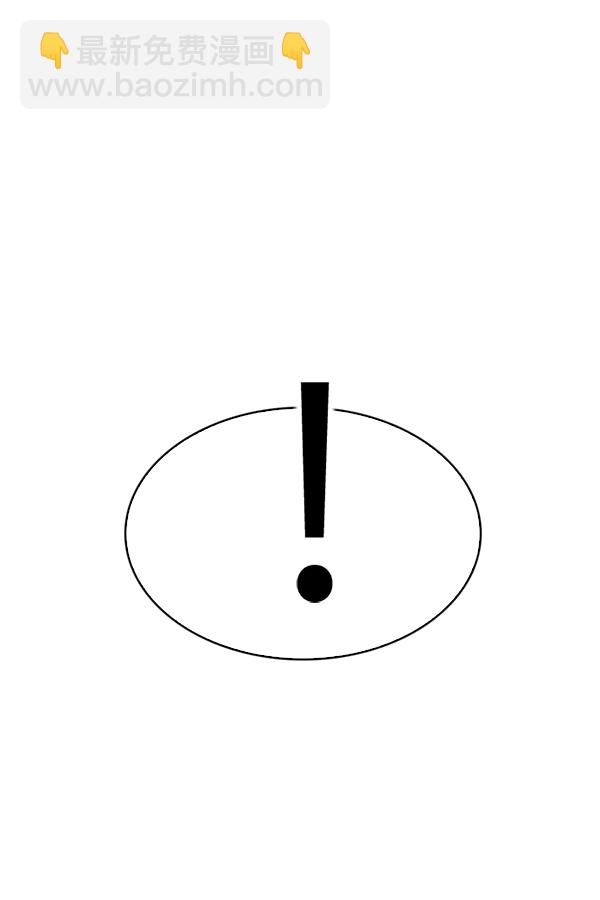 DICE-骰子 - [第385話] 在彩虹下唱歌（5）(1/4) - 5