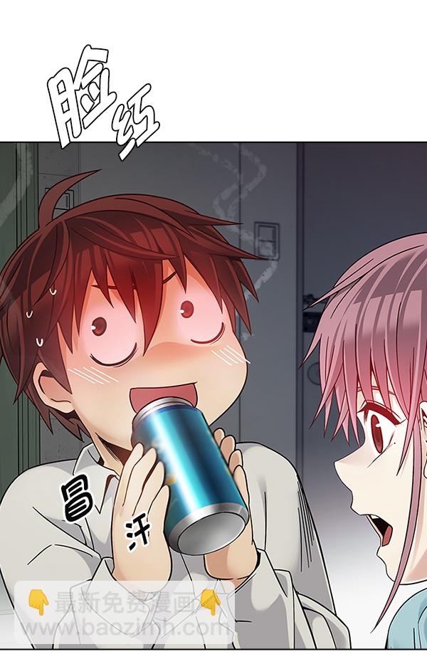 DICE-骰子 - [第385話] 在彩虹下唱歌（5）(1/4) - 6