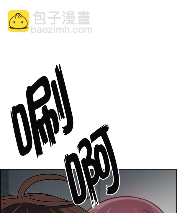 DICE-骰子 - [第385話] 在彩虹下唱歌（5）(1/4) - 8