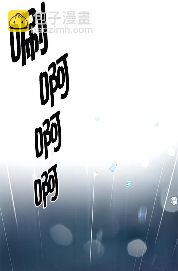 DICE-骰子 - [第385話] 在彩虹下唱歌（5）(1/4) - 7