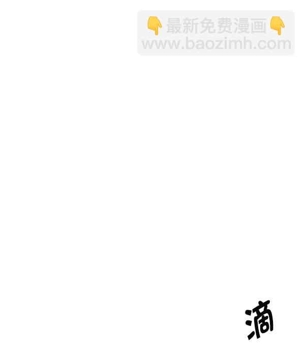 DICE-骰子 - [第385話] 在彩虹下唱歌（5）(1/4) - 8