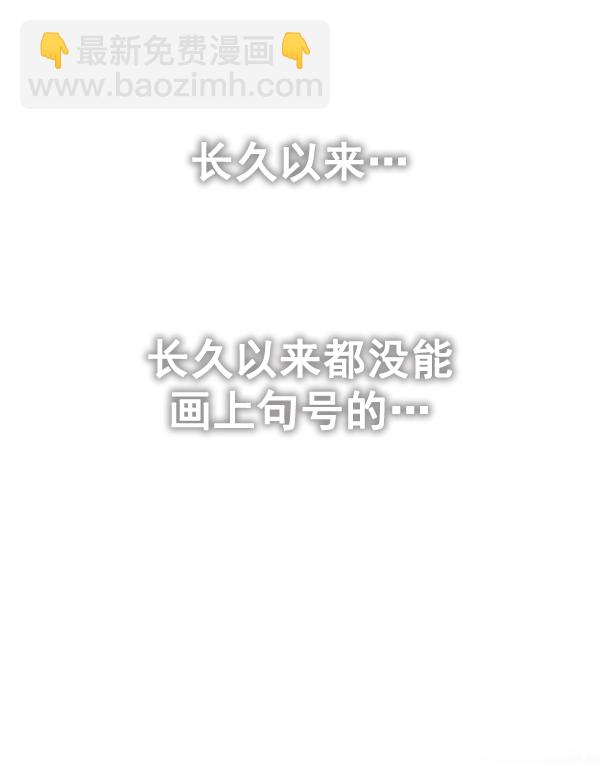 DICE-骰子 - [第385話] 在彩虹下唱歌（5）(1/4) - 7