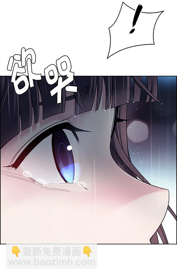 DICE-骰子 - [第385話] 在彩虹下唱歌（5）(2/4) - 6