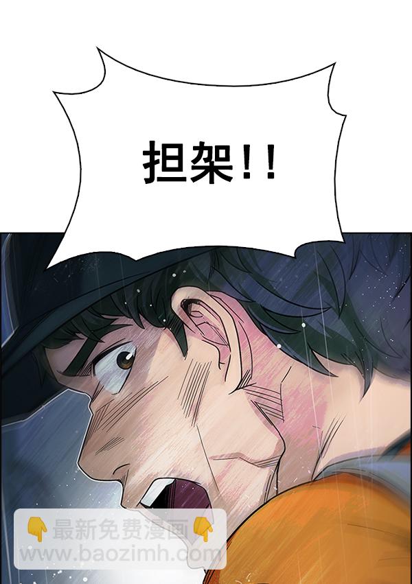 DICE-骰子 - [第385話] 在彩虹下唱歌（5）(2/4) - 3