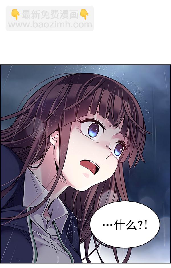 DICE-骰子 - [第385話] 在彩虹下唱歌（5）(2/4) - 7