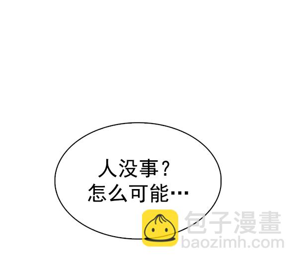 DICE-骰子 - [第385話] 在彩虹下唱歌（5）(2/4) - 8