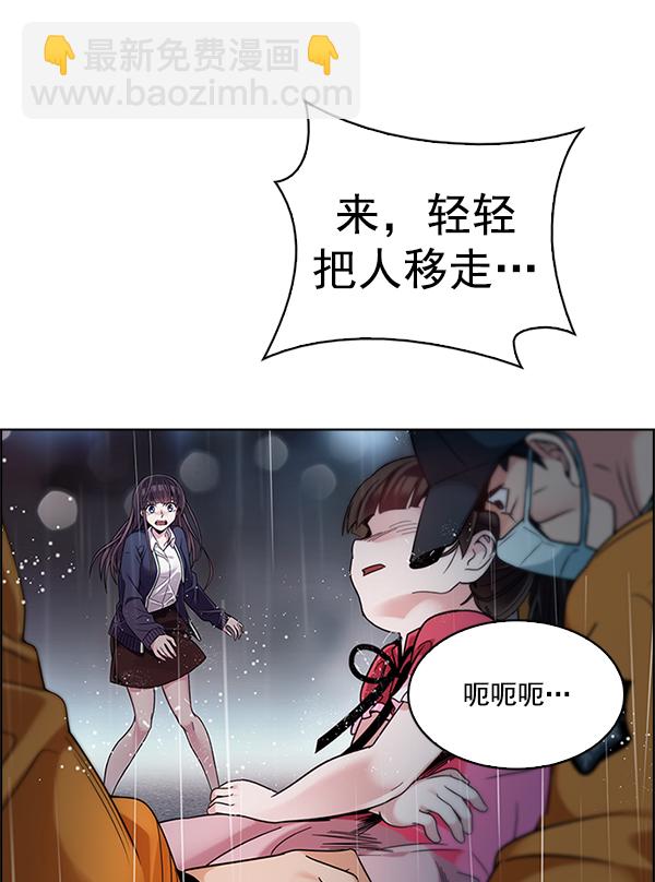 DICE-骰子 - [第385話] 在彩虹下唱歌（5）(2/4) - 3