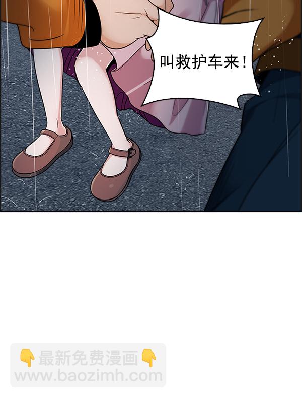 DICE-骰子 - [第385話] 在彩虹下唱歌（5）(2/4) - 4