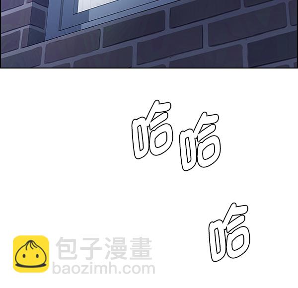 DICE-骰子 - [第385話] 在彩虹下唱歌（5）(1/4) - 7