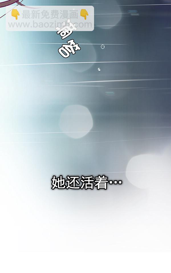 DICE-骰子 - [第385話] 在彩虹下唱歌（5）(2/4) - 8