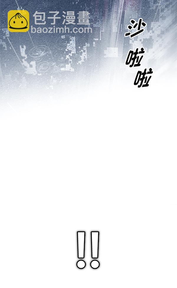 DICE-骰子 - [第385話] 在彩虹下唱歌（5）(2/4) - 6