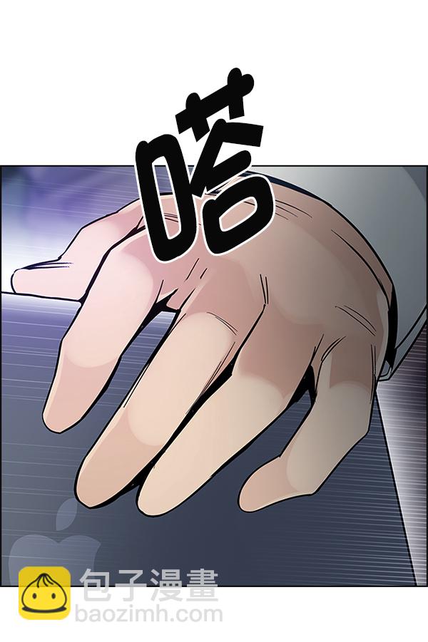 DICE-骰子 - [第385話] 在彩虹下唱歌（5）(2/4) - 2