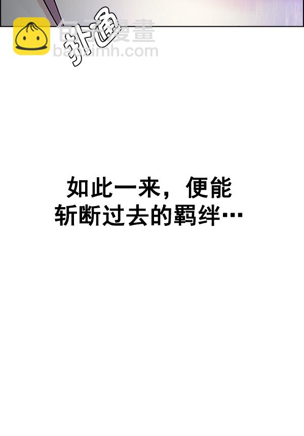 DICE-骰子 - [第385話] 在彩虹下唱歌（5）(2/4) - 2