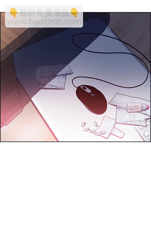 DICE-骰子 - [第385話] 在彩虹下唱歌（5）(1/4) - 1