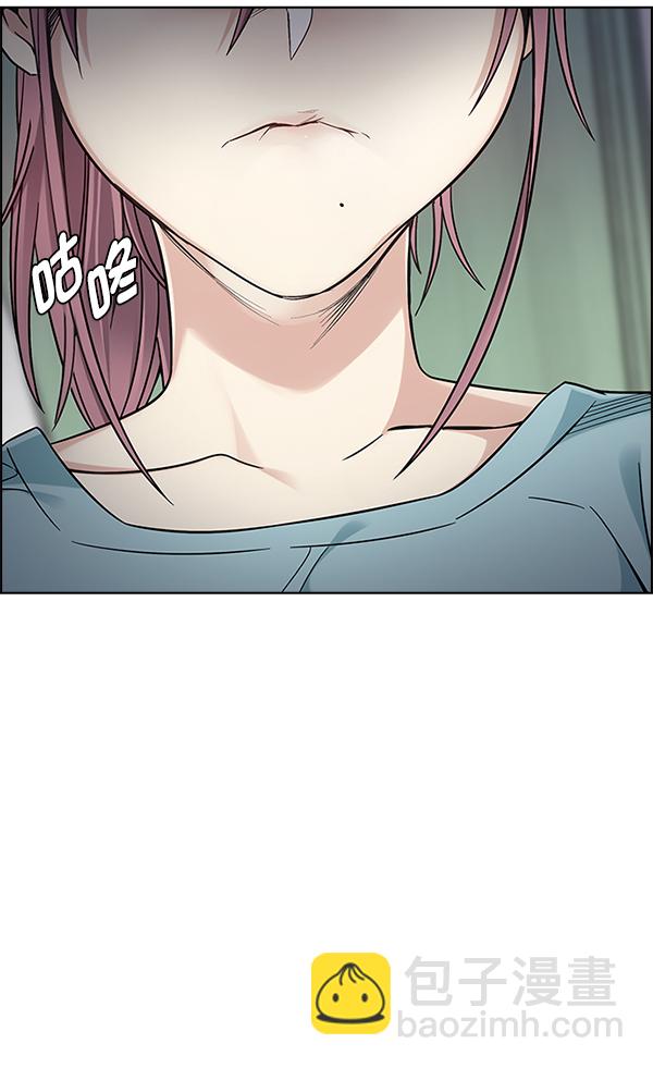 DICE-骰子 - [第385話] 在彩虹下唱歌（5）(2/4) - 2