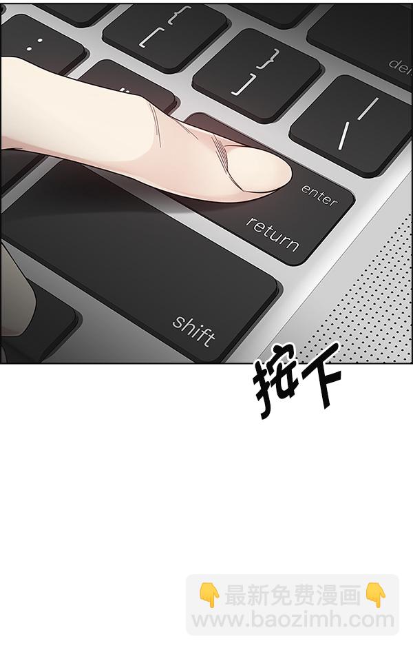 DICE-骰子 - [第385話] 在彩虹下唱歌（5）(2/4) - 4