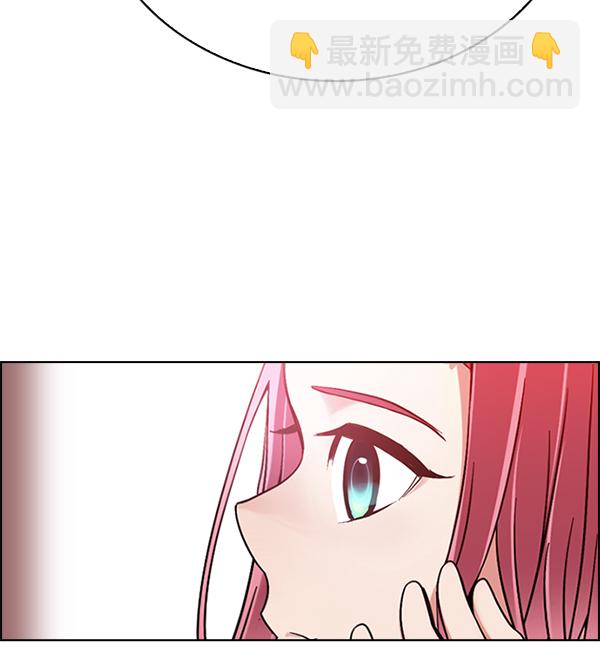 DICE-骰子 - [尾聲] WOLO(2/4) - 6