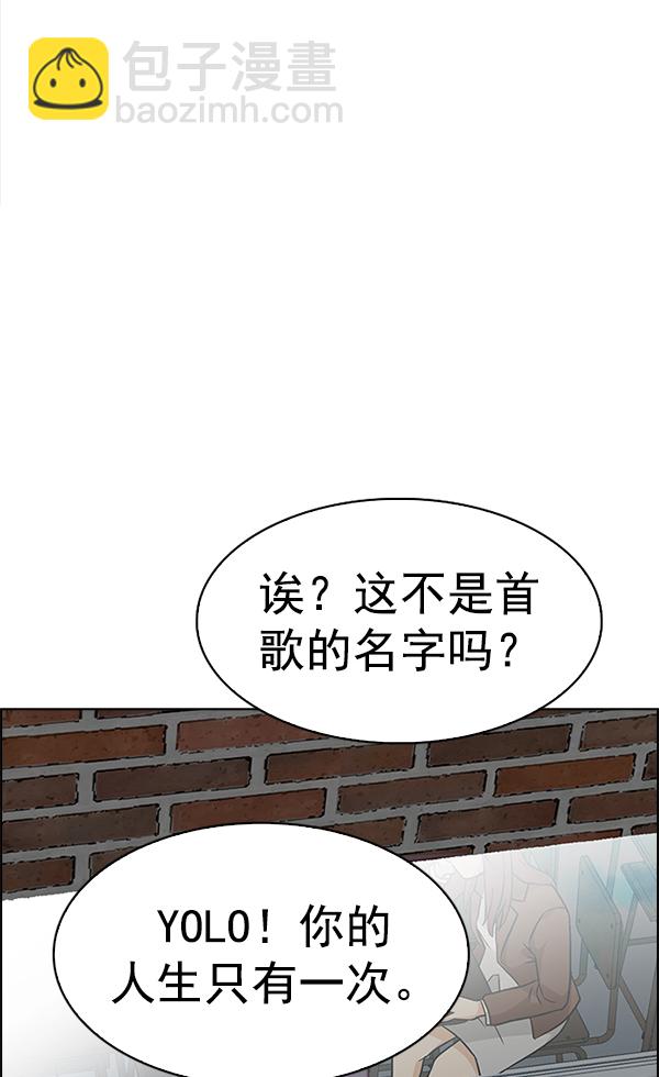 DICE-骰子 - [尾聲] WOLO(3/4) - 7