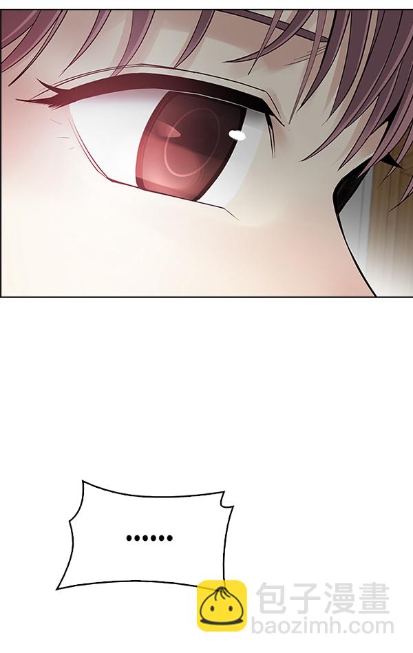 DICE-骰子 - [尾聲] WOLO(3/4) - 3