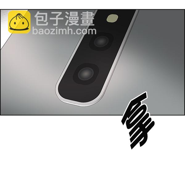 DICE-骰子 - [尾聲] WOLO(3/4) - 5