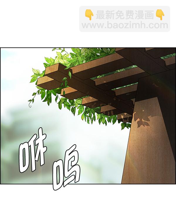 DICE-骰子 - [尾聲] WOLO(1/4) - 4