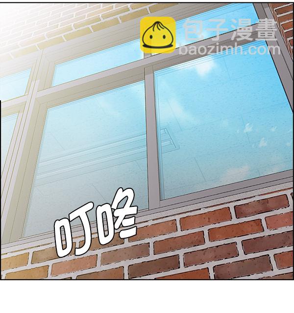 DICE-骰子 - [尾聲] WOLO(3/4) - 1