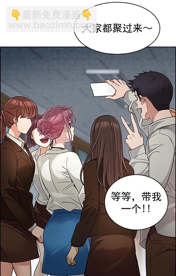 DICE-骰子 - [尾聲] WOLO(3/4) - 3