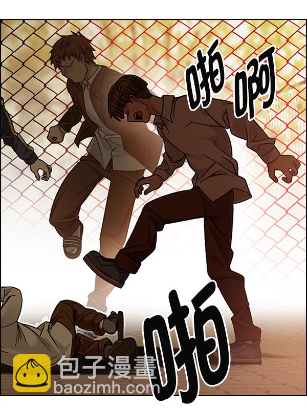 DICE-骰子 - [尾聲] WOLO(3/4) - 8