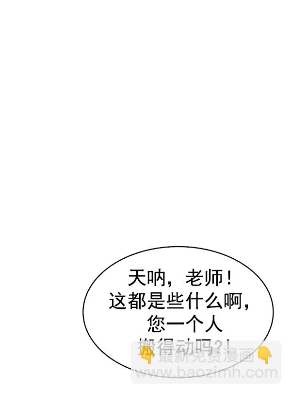 DICE-骰子 - [尾聲] WOLO(3/4) - 2