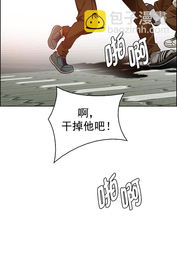 DICE-骰子 - [尾聲] WOLO(3/4) - 5