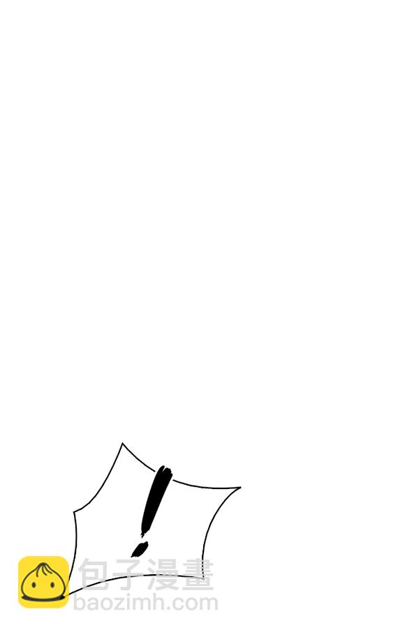 DICE-骰子 - [尾聲] WOLO(3/4) - 6