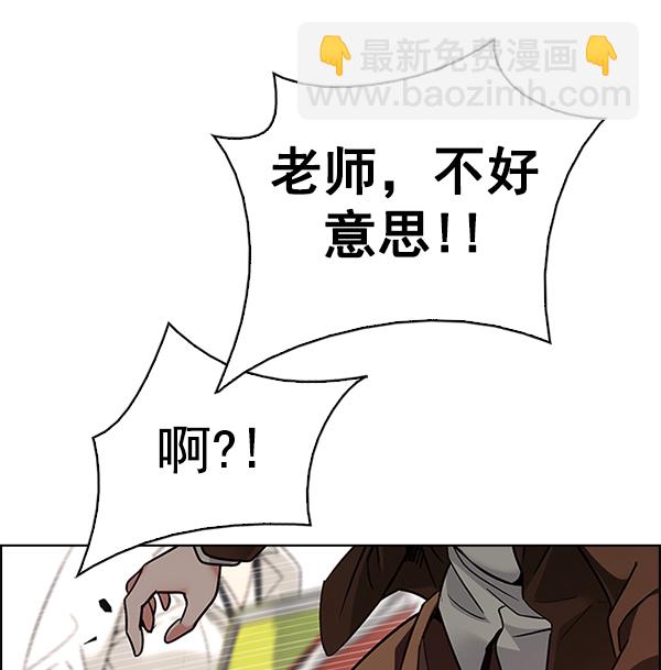 DICE-骰子 - [尾聲] WOLO(4/4) - 6