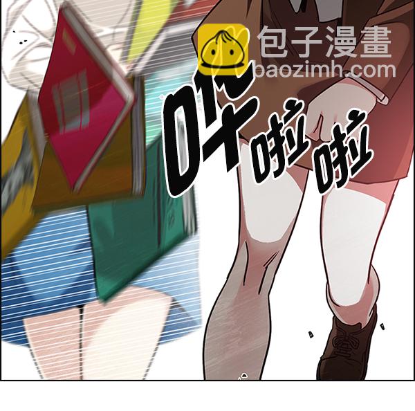 DICE-骰子 - [尾聲] WOLO(4/4) - 7