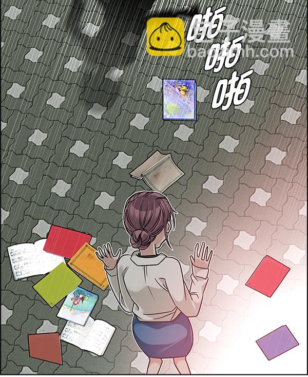 DICE-骰子 - [尾聲] WOLO(4/4) - 2