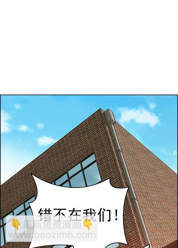 DICE-骰子 - [尾聲] WOLO(4/4) - 6