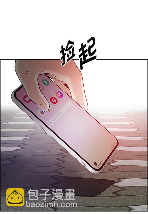 DICE-骰子 - [尾聲] WOLO(4/4) - 2