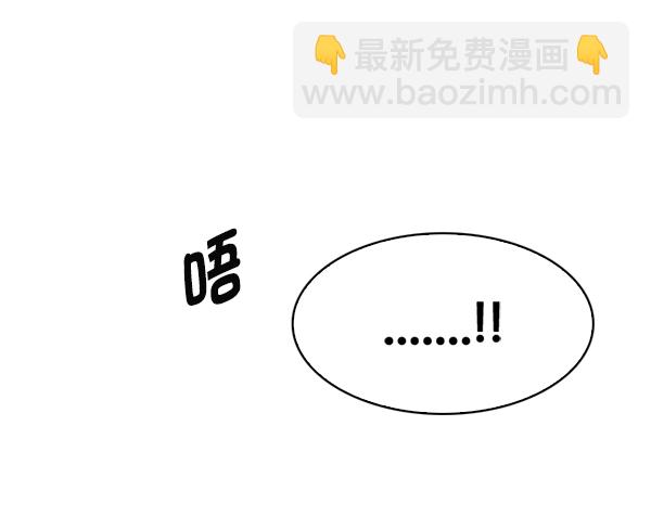 DICE-骰子 - [尾聲] WOLO(4/4) - 3