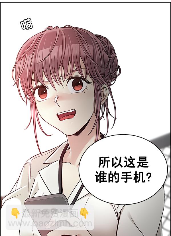 DICE-骰子 - [尾聲] WOLO(4/4) - 4