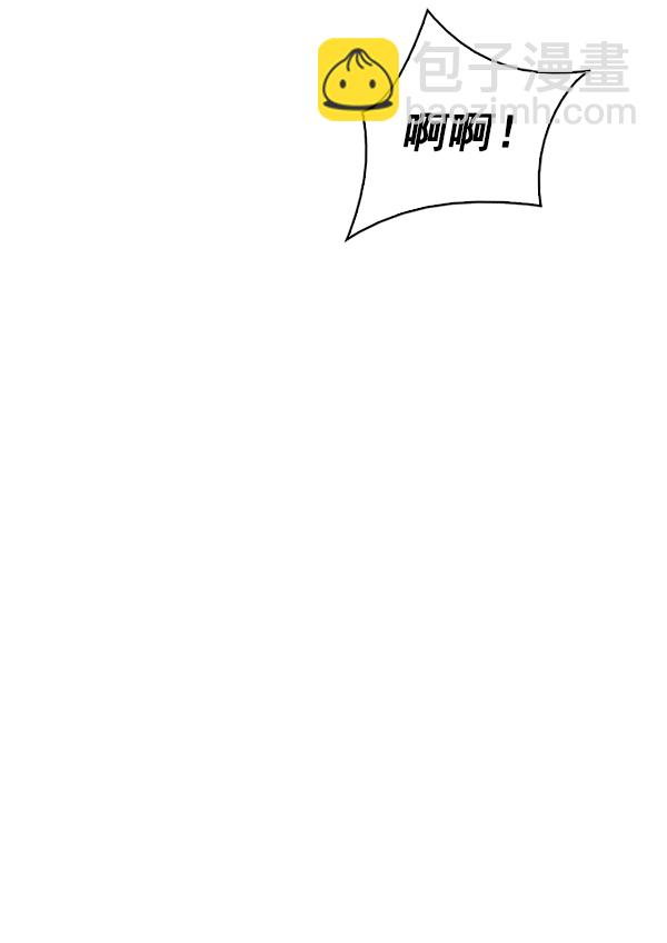 DICE-骰子 - [尾聲] WOLO(4/4) - 6