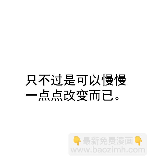 DICE-骰子 - [尾聲] WOLO(4/4) - 2