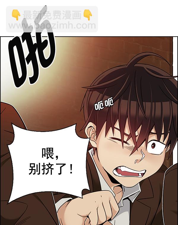 DICE-骰子 - [尾聲] WOLO(1/4) - 1