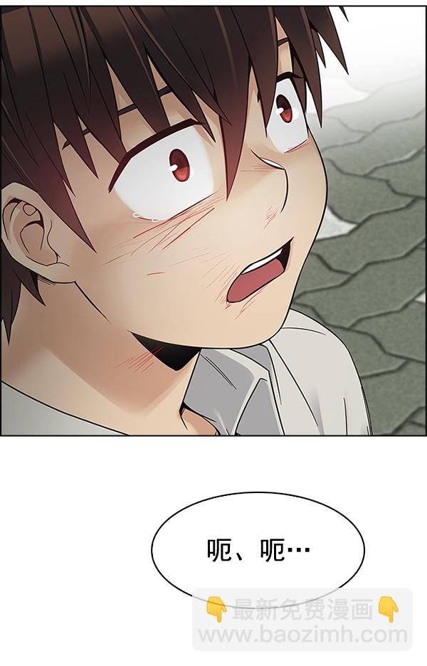 DICE-骰子 - [尾聲] WOLO(4/4) - 3